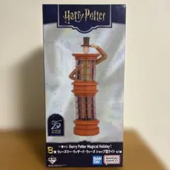 一番くじ Harry Potter Magical Holiday！ B賞