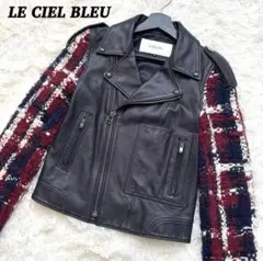 2025年最新】LE CIEL BLEU レディース レザージャケット