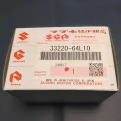 2個セット】スズキ純正 HIDヘッドライトイグナイター 35262-81M01