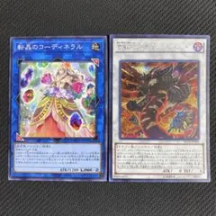 2026年最新】遊戯王ノーマルまとめ売りの人気アイテム - メルカリ