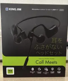 ヘッドセット JabraGN2120-NC-APJ PACK ヘッドセット JabraGN2120-NC-APJ PACK - メルカリ