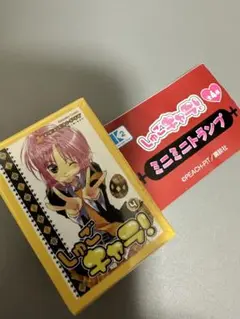 しゅごキャラ ミニミニトランプ