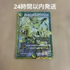 百族の長 プチョヘンザ 黒 銀 秘 シク シークレット - メルカリ