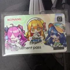 シア e-amusement passカードbeatmania iidx eパス - メルカリ