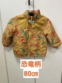 恐竜柄ナイロンジャケット 80cm