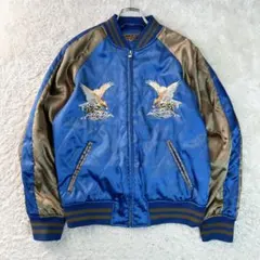 ロング スタジャン