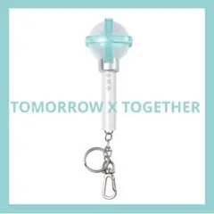 txt トゥバ モア棒 ペンライト ミニキーリング テヒョン デコリング キーホルダーオマケ付】TXT ver 2 ミニ ペンライト キーリング