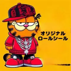 オリジナルロールシール