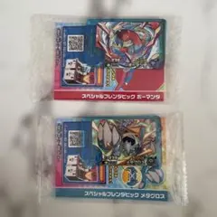 ポケモンメザスタ スペシャルフレンダピック　ボーマンダ　メタグロス