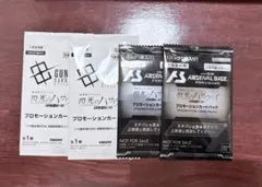 映画 機動戦士ガンダム閃光のハサウェイ 入場者特典 第3弾　2点セット