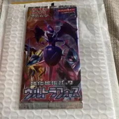 2026年最新】ポケモンカードゲーム サン&ムーン 強化拡張パック