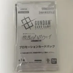 GUNDAM CARD GAME 閃光のハサウェイ プロモーションカードパック
