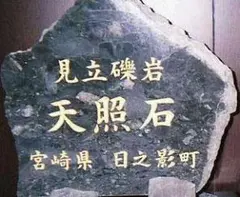 【引取限定！】石灰6号砕石☆化粧砂利☆土嚢20袋★ 群馬 栃木 埼玉 引取限定！】石灰6号砕石☆化粧砂利☆土嚢20袋☆ 群馬 栃木 埼玉