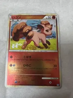 ポケモンカード ロコン ミラー　legend 1stのサムネイル