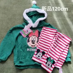 【新品タグ付き】Disney リトシー　ミニーパーカーセットアップ120cm