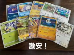 バンギラスEX フーバEX ポケモンカード10枚セット まとめ売り