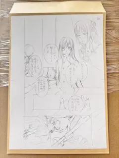 本日まで ヴァンパイア騎士原画展直筆原稿下絵 樋野まつり - メルカリ