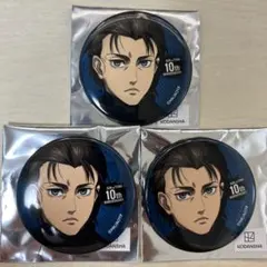 進撃の巨人 カラオケの鉄人コラボ エレン 缶バッジ 3個セット