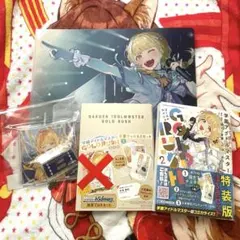 学園アイドルマスター GOLD RUSH 2巻 特装版 セット(一部なし)