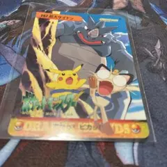 ポケットモンスター アニメコレクション 257 巨大サイドン