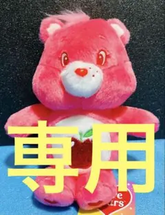 ケアベア　ぽってりきらきらぬいぐるみ２