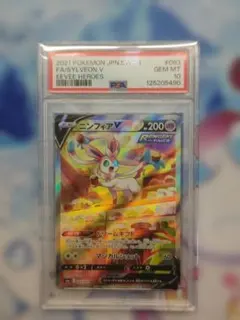 Item thumbnail for item 430a1fc3-e914-4b74-8abe-caeb1eaef28c