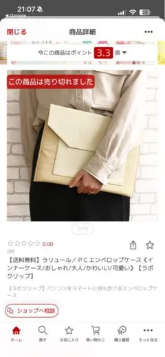 Item thumbnail for item 989de674-6529-4251-87aa-2ae605439d09