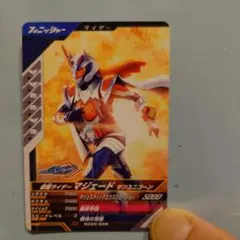 祢津良徳様 リクエスト 2点 まとめ商品