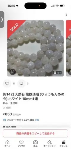 AYA様専用2点