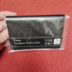 PILOT Leather Collection 名刺入れ ブラック 25枚入のサムネイル