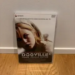 2026年最新】ドッグヴィル dvdの人気アイテム - メルカリ