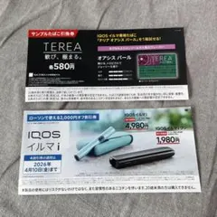 IQOS イルマ i と TEREA サンプルセット