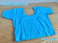 ストレッチチョリ 少し薄い水色 M-L インド舞踊　チョリ　サリーのブラウス