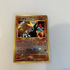 2025年最新】ポケモンカード エンテイ プロモの人気アイテム