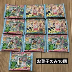 おかしなたまごボーロっち3 お菓子のみ 10個 たまごっち パッケージチャーム