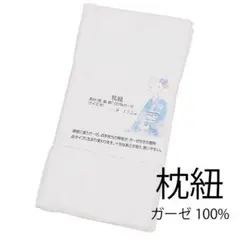 Item thumbnail for item e9a60bd3-65ea-403f-940a-b0de8c9ecac9