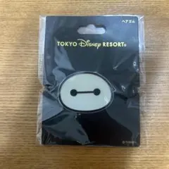 東京ディズニーリゾート ベイマックス ヘアゴム