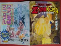 週刊少年ジャンプ 1999年34号 ゾンビパウダー 新連載 久保帯人 - メルカリ