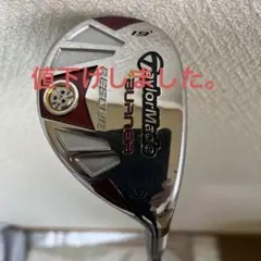 クロちゃん様 リクエスト 2点 まとめ商品