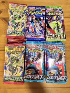 メガブレイブ ストームエメラルダ サーチ済み 各30パック(翌日発送可