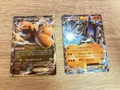 ポケモンカード カイリューEX ルカリオEX 2枚セット