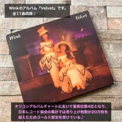 Wink Velvet CD