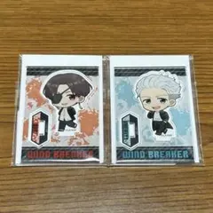 WIND BREAKER 蘇枋隼飛　梅宮一　アクリルスタンド　2個セット