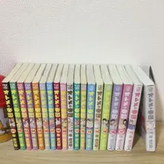 オトメの帝国 全巻　まとめ売り オトメの帝国 1〜19巻 全巻セット まとめ売り 漫画 マンガ 全巻