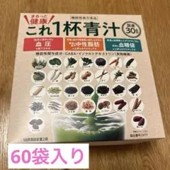インヴェル、生きてる青汁5つ星 - メルカリ