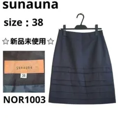 sunauna ひざ丈ティアードスカート レース ネイビー 38サイズ 着回しのサムネイル