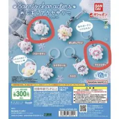 サンリオ めじるしアクセサリー ふわふわスノー