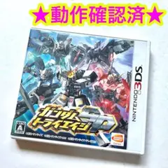 3DS ガンダムトライエイジSP