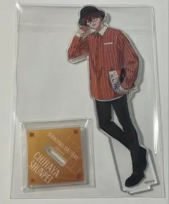 忘却バッテリー 千早瞬平 アクリルスタンド