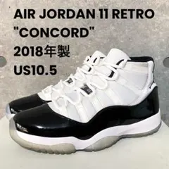 AIR JORDAN 11 RETRO CONCORD エアジョーダン 10.5